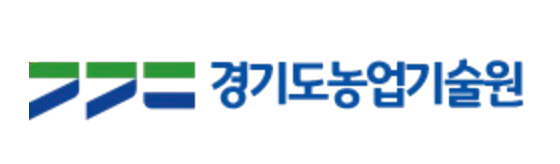 경기도농업기술원